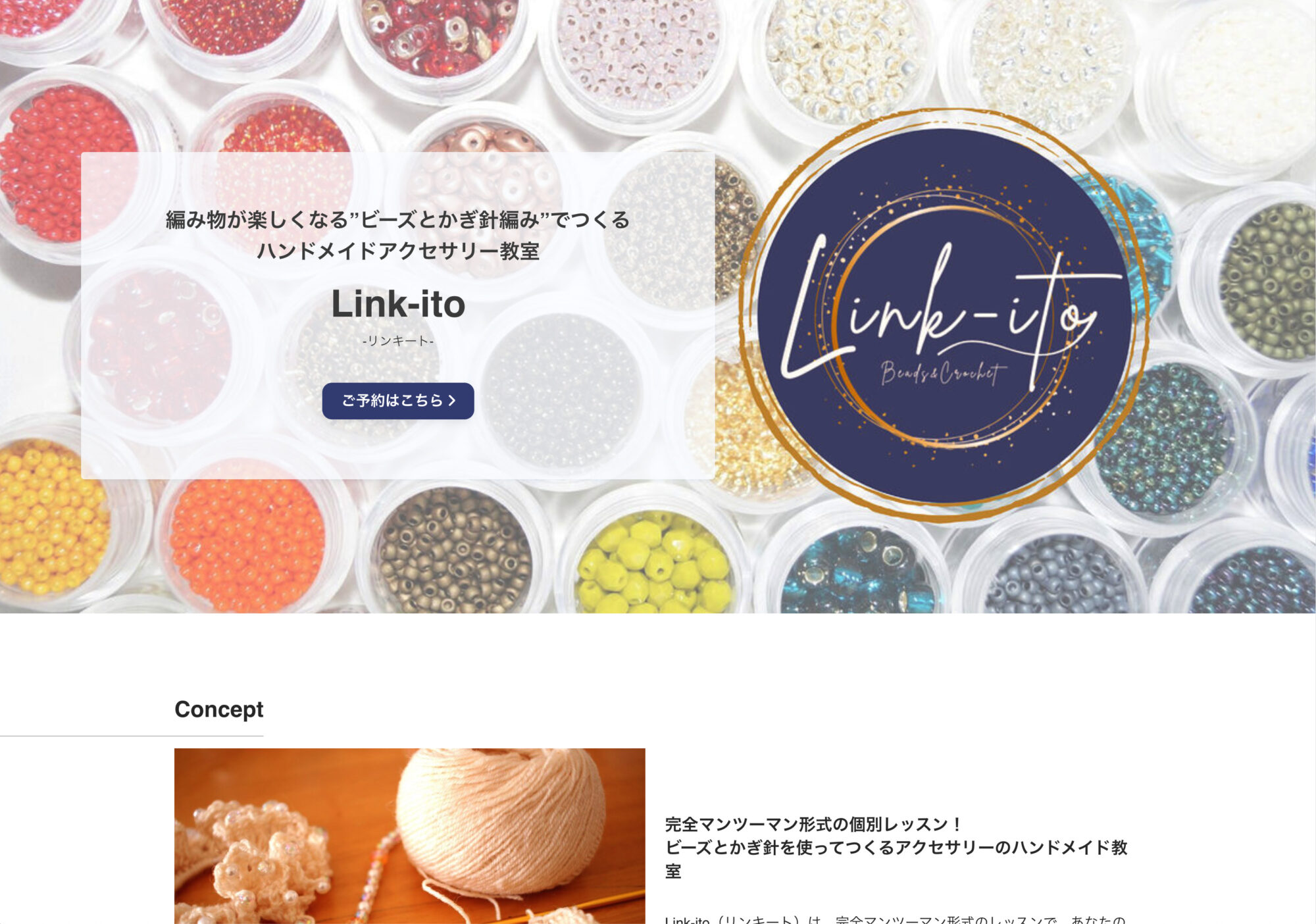 Link-itoHP
